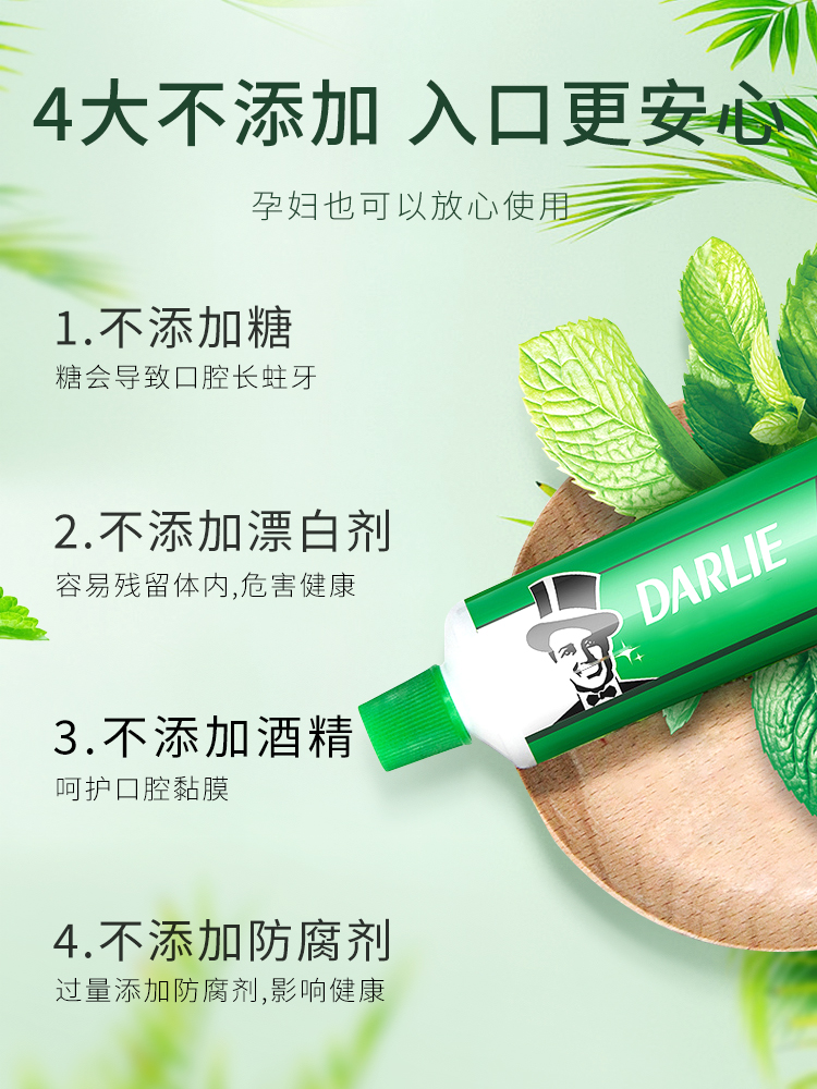 孕妇可以用薄荷牙膏吗