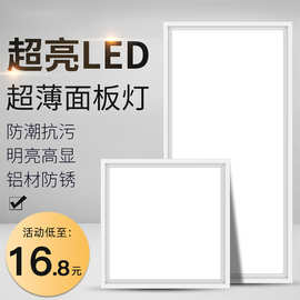 铝扣板吊顶灯怎么拆开