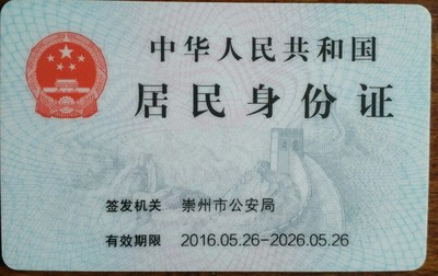 贷款的资质