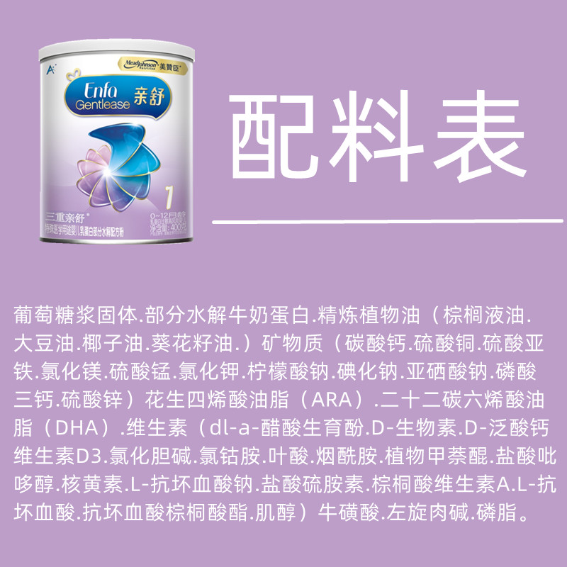 美赞臣奶粉是哪里产的