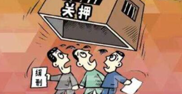 有案底可以判缓刑吗