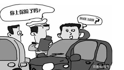 交通事故无力赔偿
