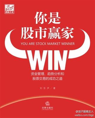 股票网名大全霸气