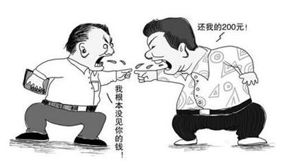 刑事纠纷