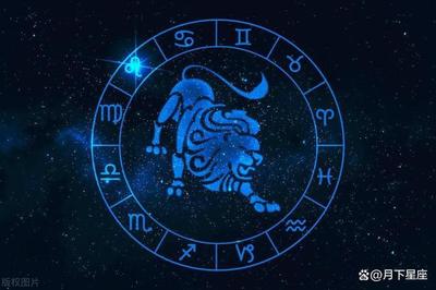 七月份星座