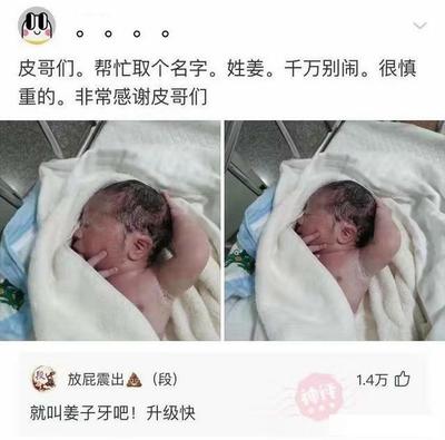 女孩姓姜取什么名字好