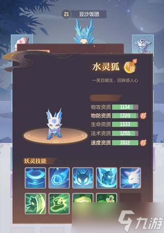 普陀带什么宝宝