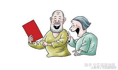 社会养老保险条例