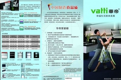 橱柜折页张开了怎么处理啊