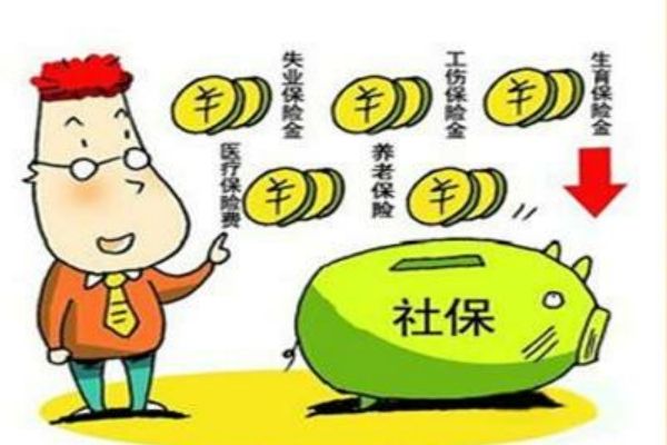 工伤保险可以退吗