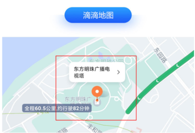 怎么设置地图上的店名