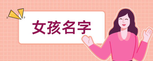 邹氏起名