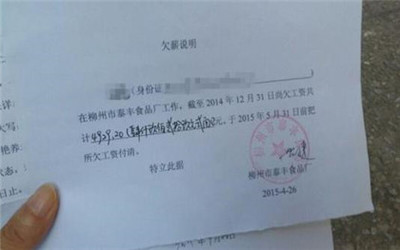欠条和借条哪个期限长