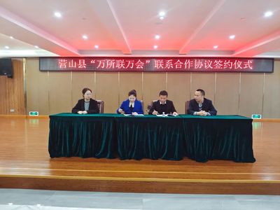营山县律师事务所