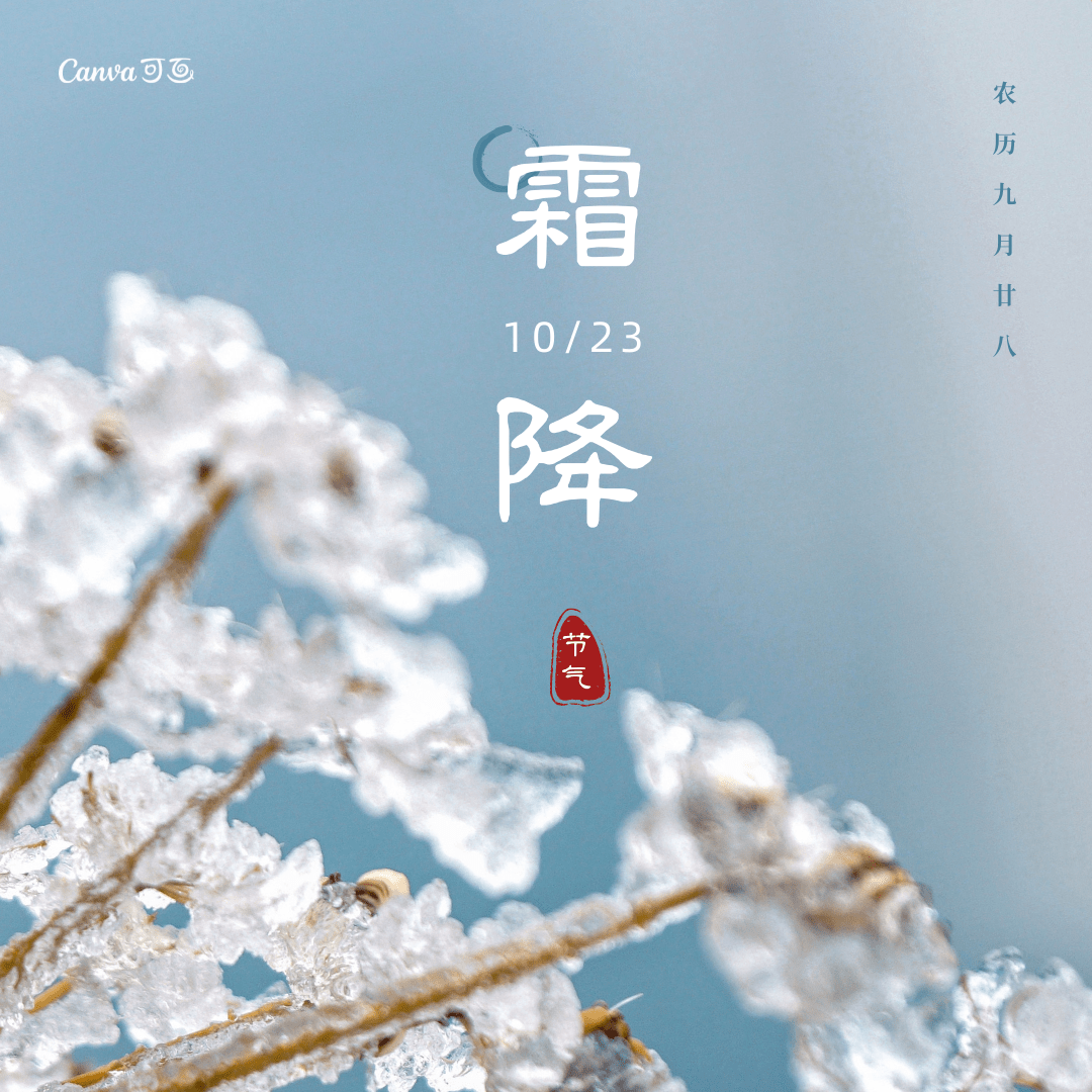 阴历九月