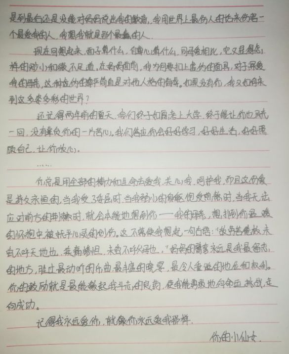 作文我的祖国800字作文怎么写