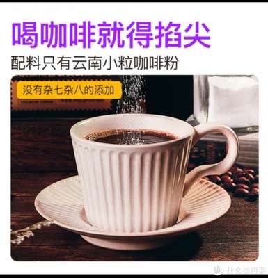 减肥为什么要喝黑咖啡