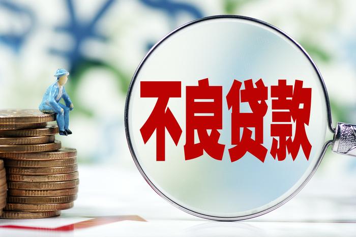大病贷款