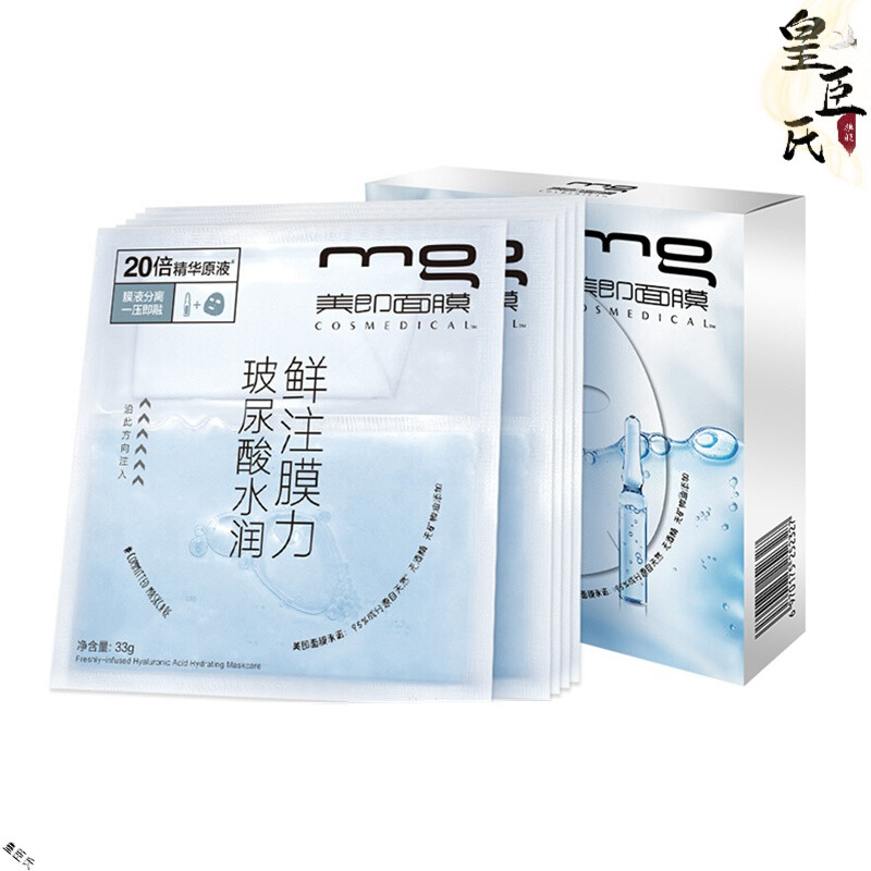 美即鲜注膜力玻尿酸
