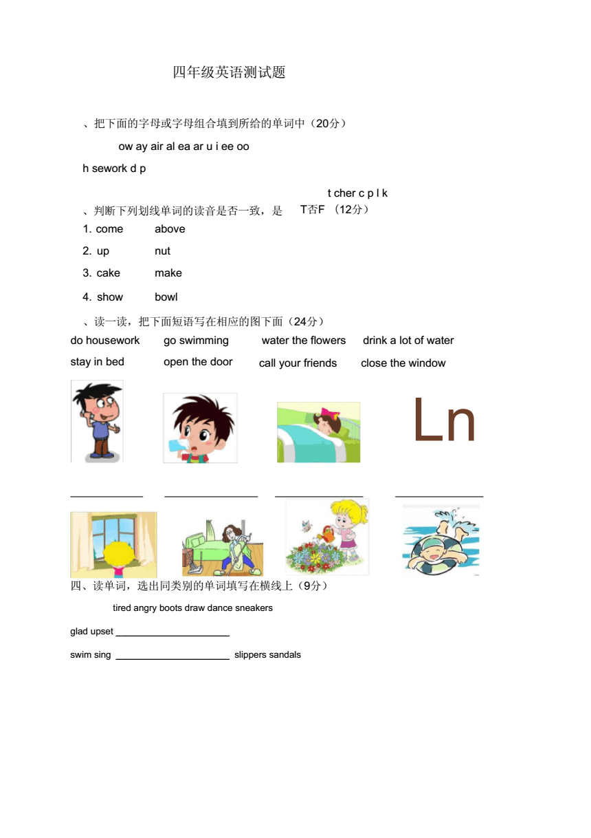 cake和pi的英文读音