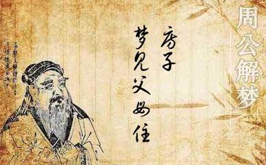 梦见父母买了新房子