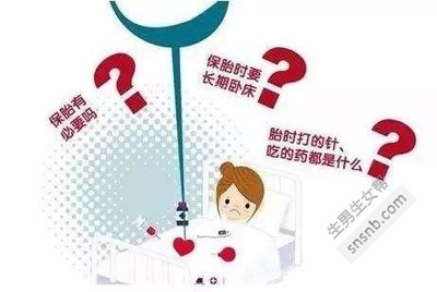 取环多久可以怀孕