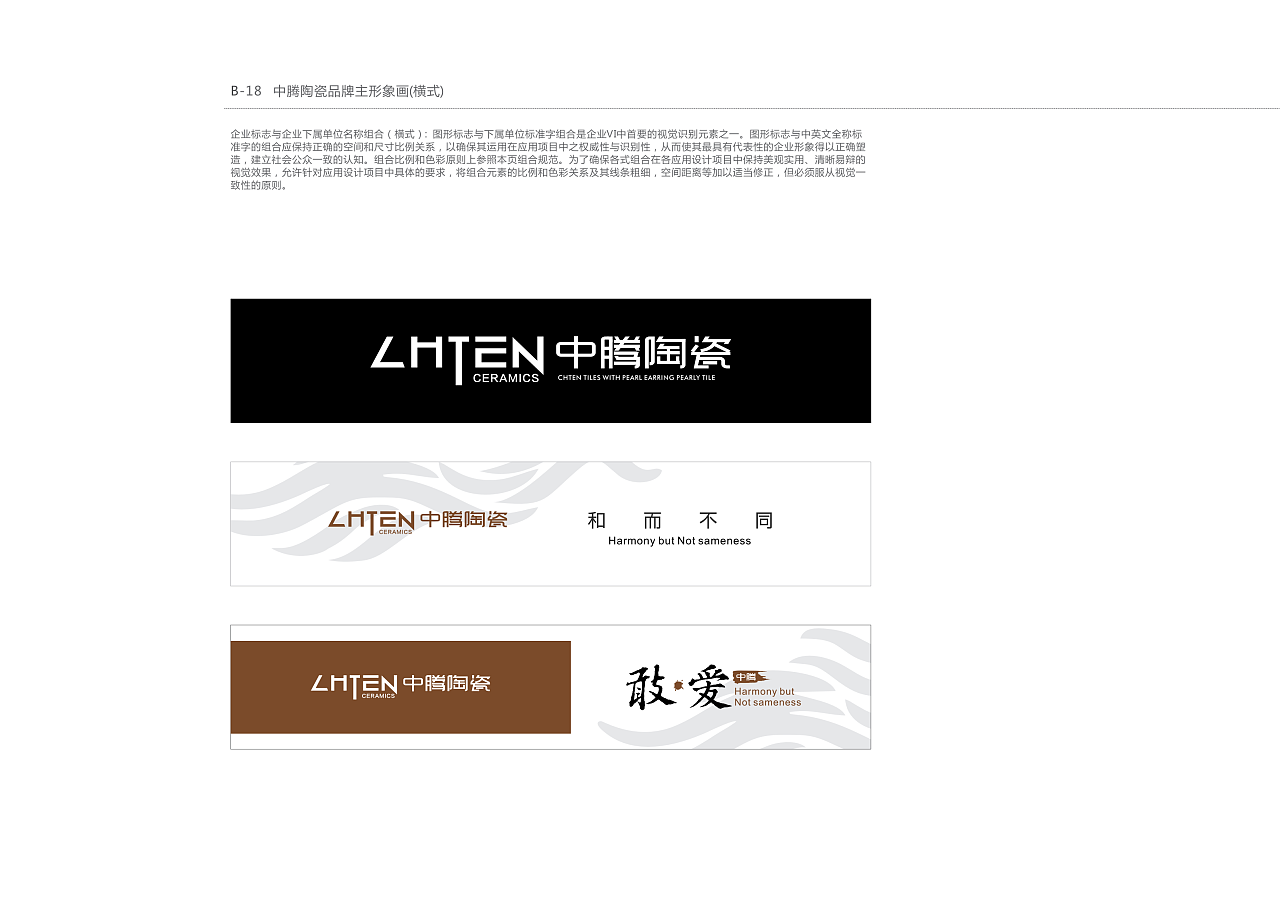 设计单位名称