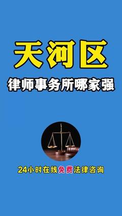 找免费律师咨询