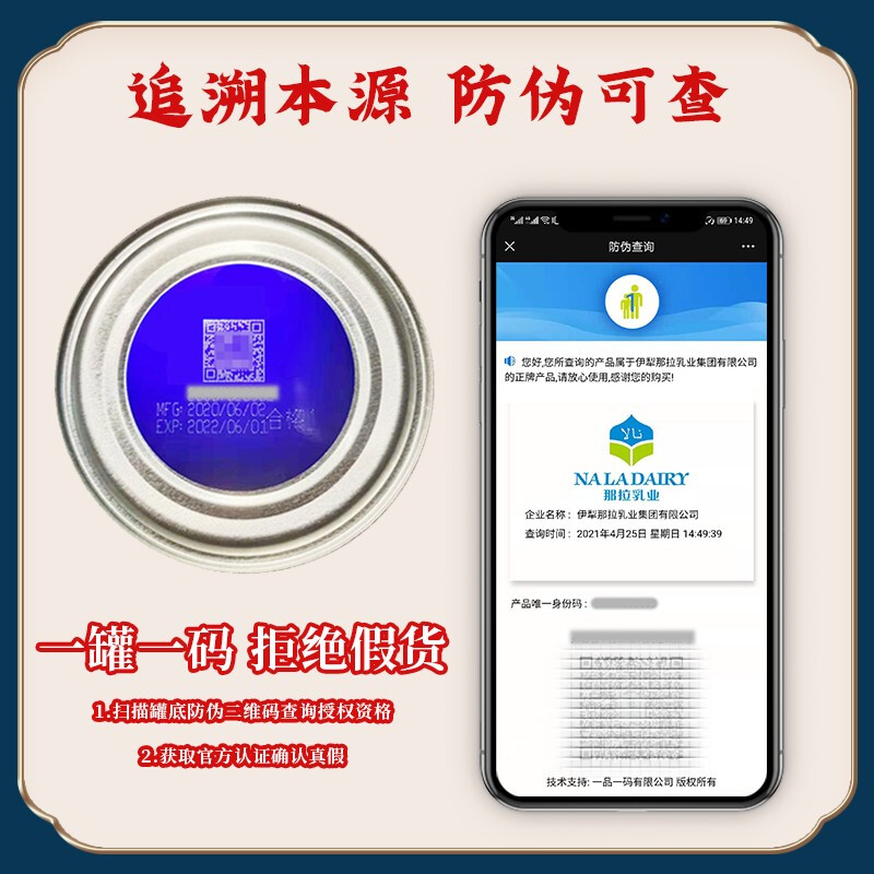 奶粉属于高蛋白吗