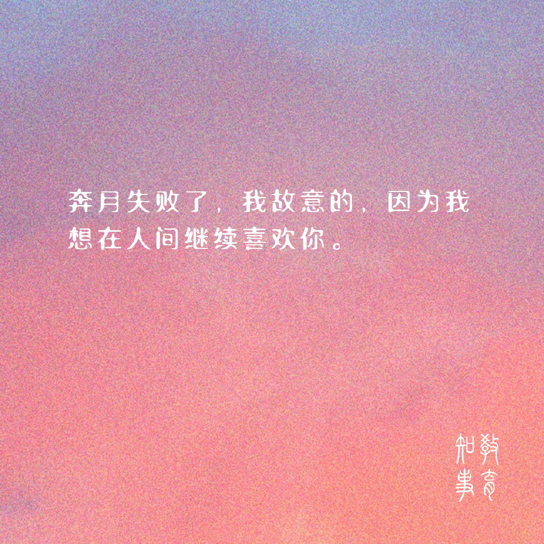 描述南京的唯美短句