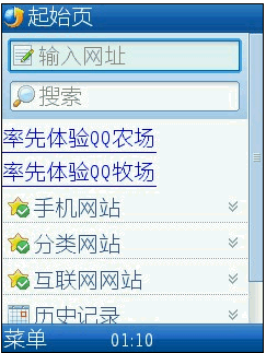 qq2011版下载