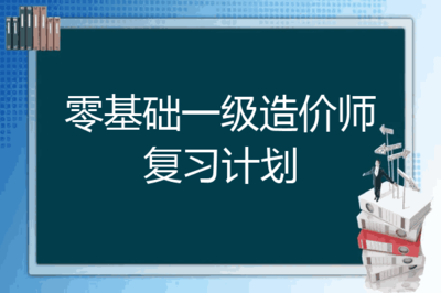 价格法实施条例