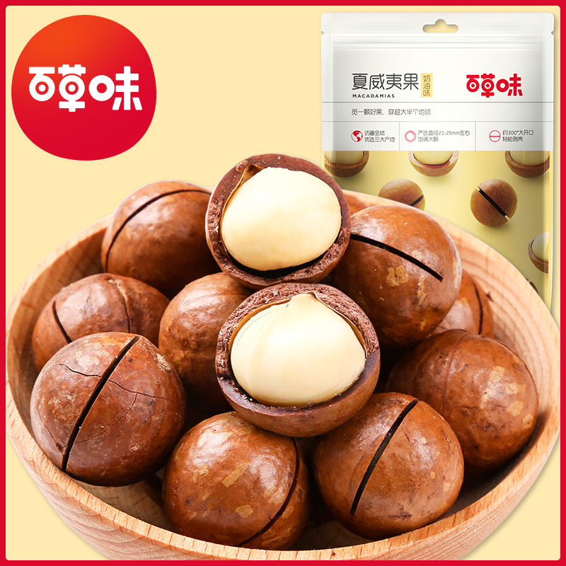 杭州萧山有什么特产