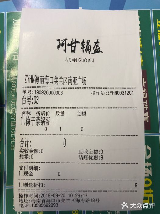 九个月宝宝舌苔厚白是怎么回事