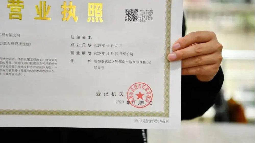开网店要办营业执照吗