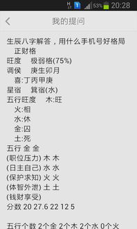 姓吴的好名字