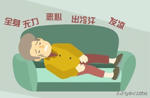 全身发凉是怎么回事
