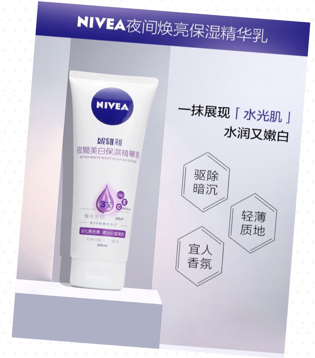 美白身体乳可以涂脸吗