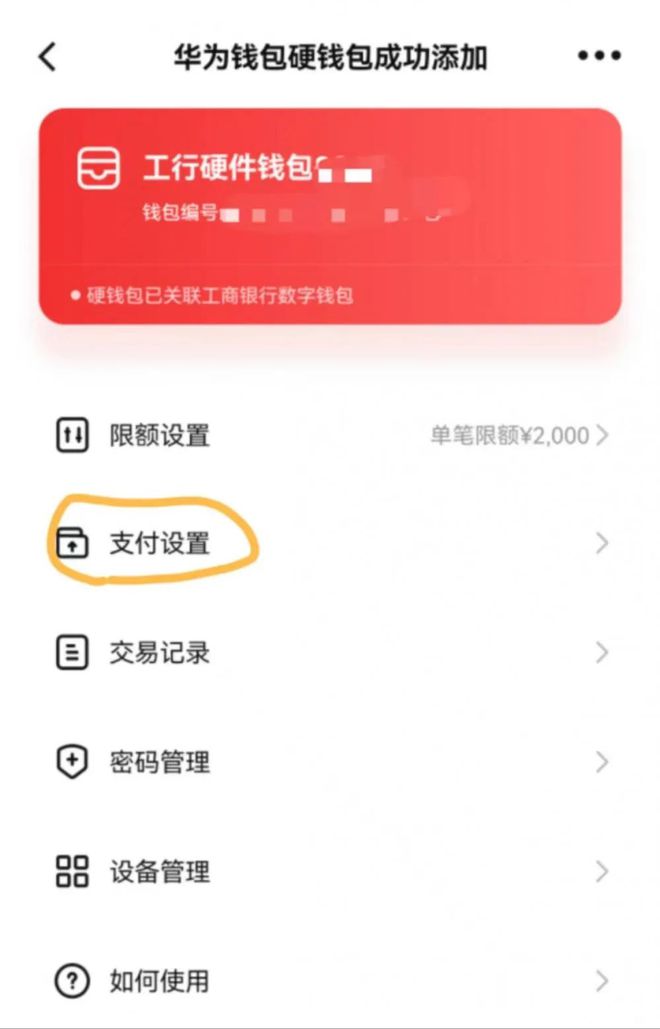 工行取现金限额是多少钱