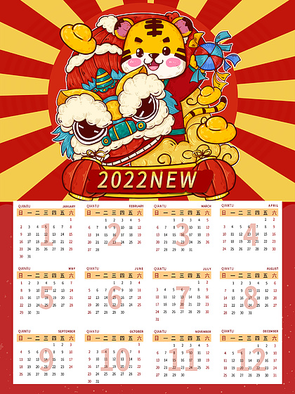 什么叫农历什么叫阴历