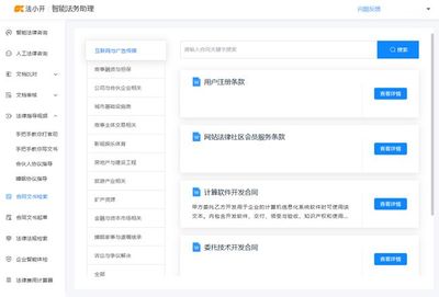 仲裁费用计算器