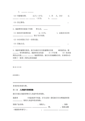 杭州律师收费标准2020