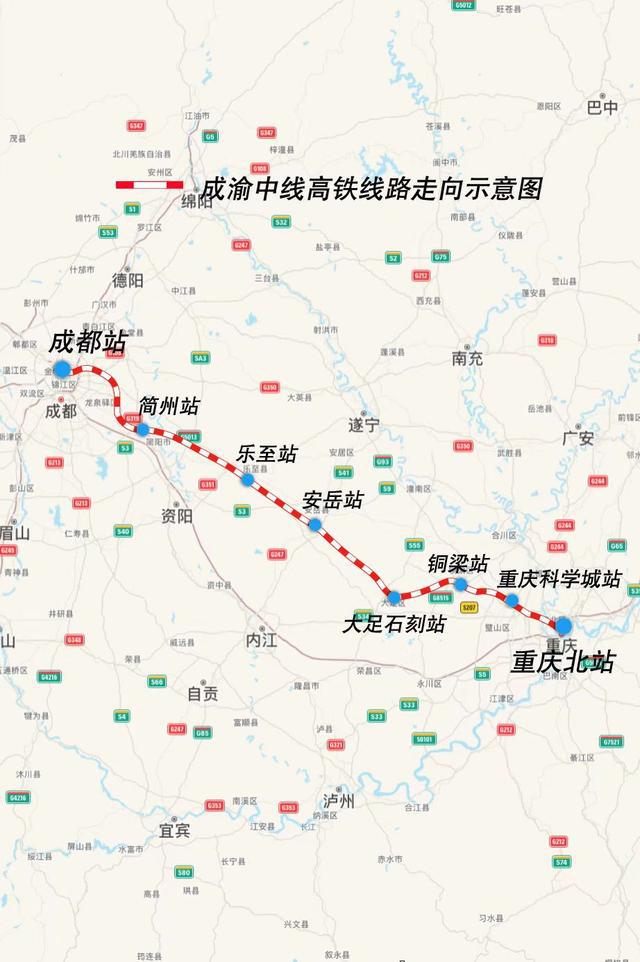 重庆到铜梁高铁