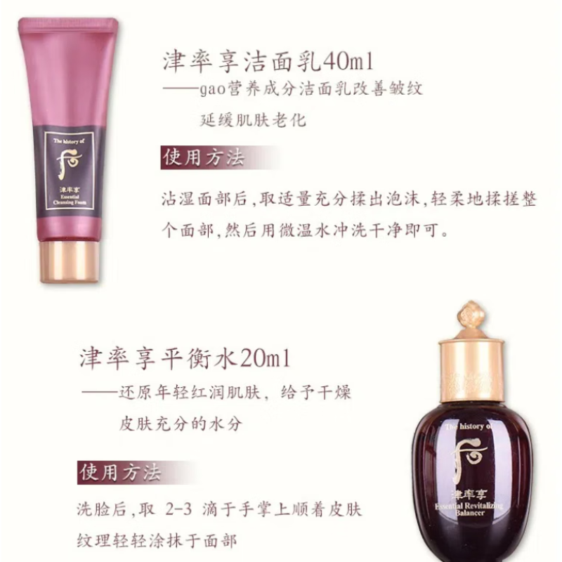 津率享眼霜适合什么年龄