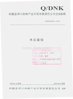 朱立宏治痘痘怎么样