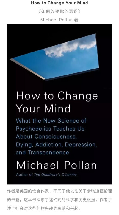 consciousness如何改变社会