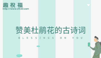 好听的古诗句子唯美