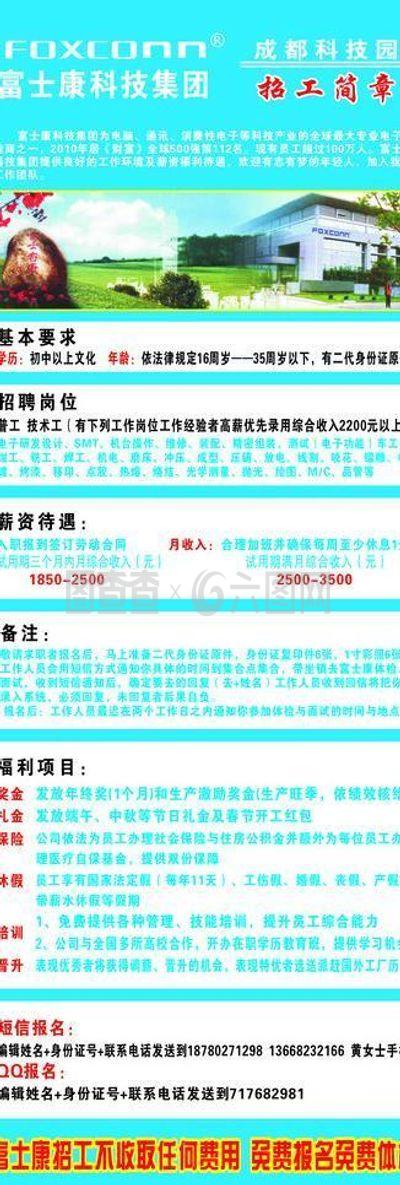 银行员工穿“稽查”制服拦车办ETC？湖北高速管理部门回应