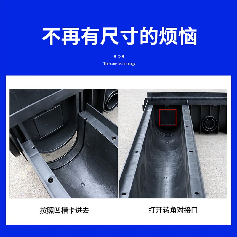 厨房排水沟尺寸标准是多少