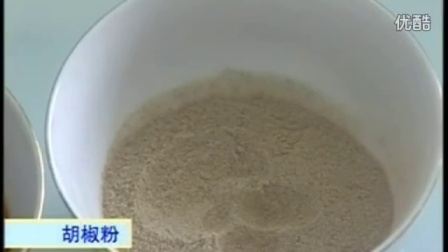 胡椒粉孕妇能吃吗